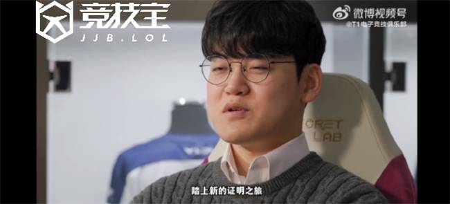 LOL-LCK：T1官方宣布下路選(xuǎn)手Gumayusi离队