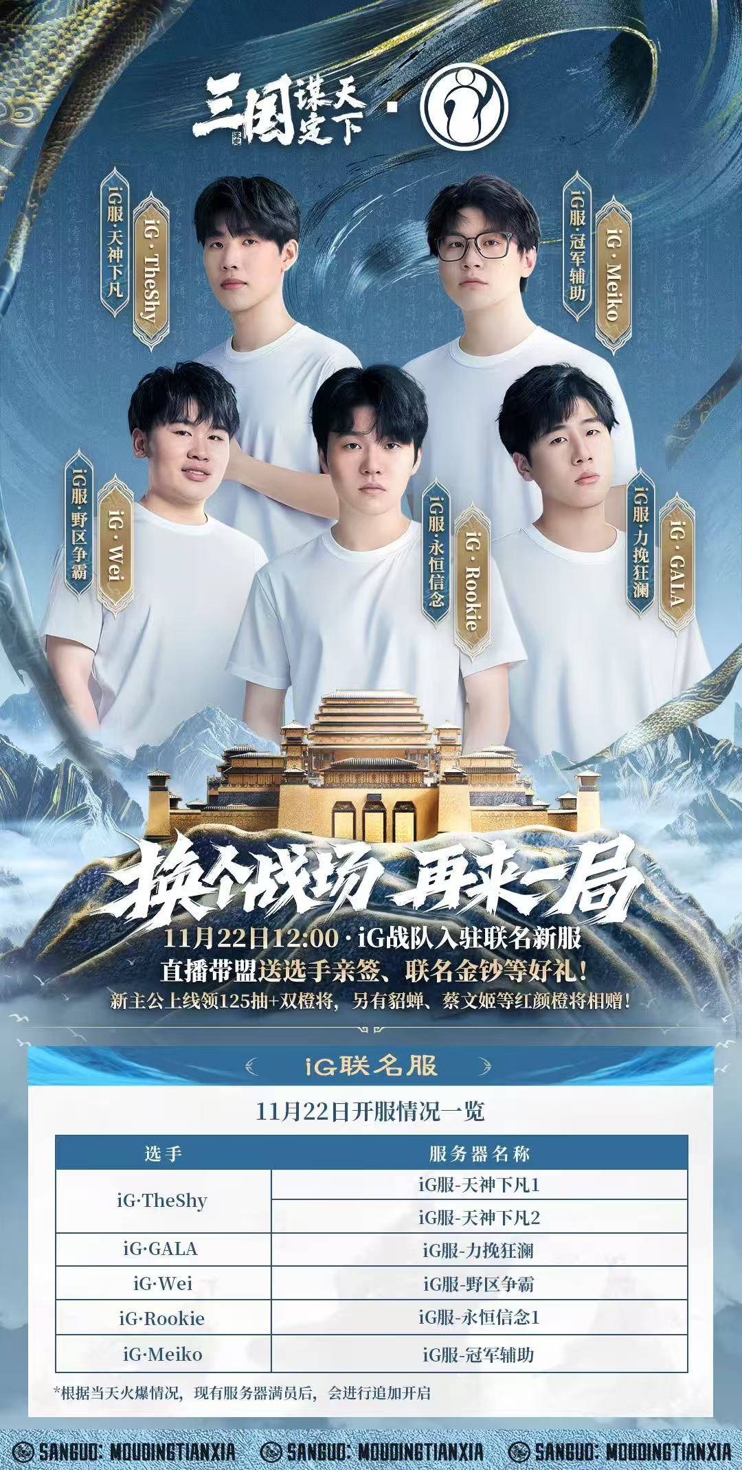 玩LOL连跪？来這(zhè)款遊(yóu)戯(xì)和iG選(xuǎn)手一(yī)起(qǐ)“赢”！