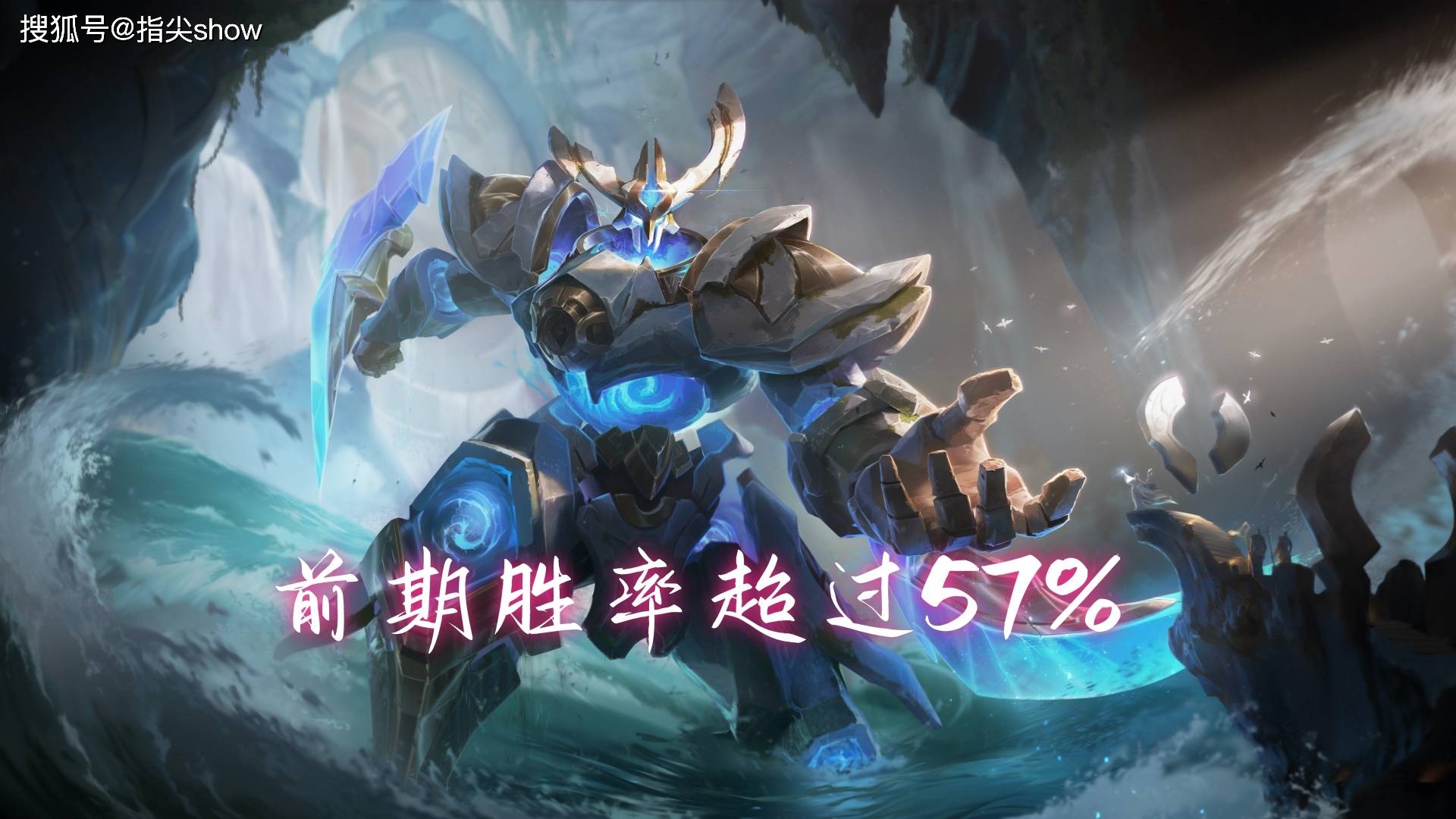 禁用率超50%，前期勝(shèng)率第二，墨子成了射手最害怕的辅助英(yīng)雄