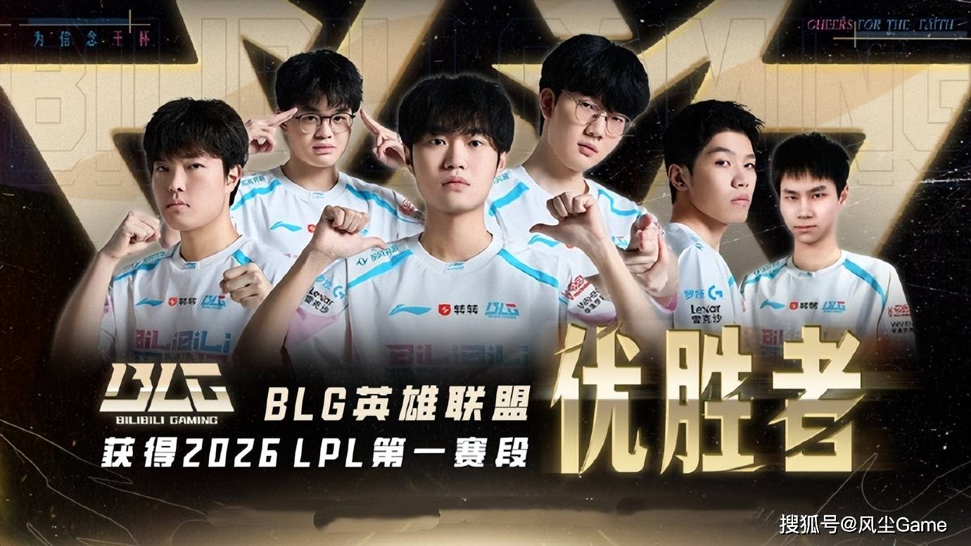 LOL先锋赛抽(chōu)簽(qiān)結(jié)果出炉！JDG遭(zāo)遇最強(qiáng)战隊(duì)，Bin复仇印度神王无望